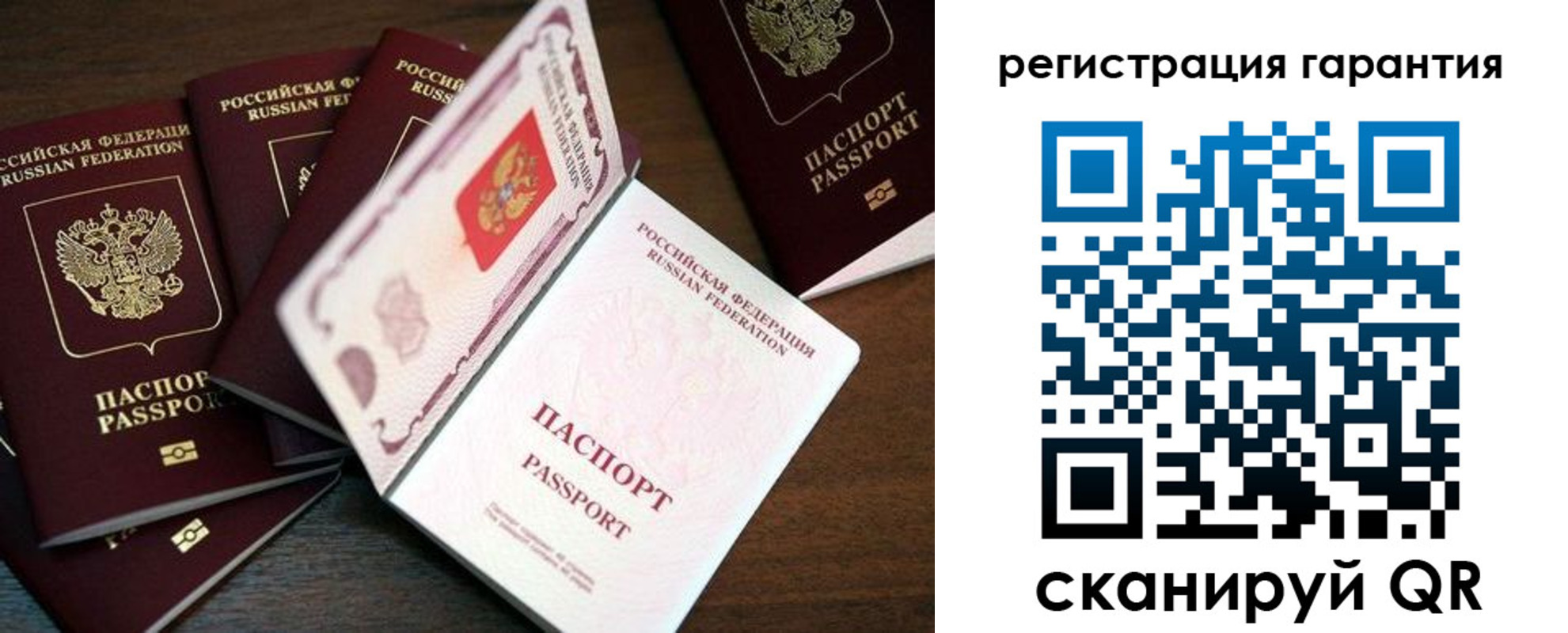 временная регистрация в квартире в Петушках