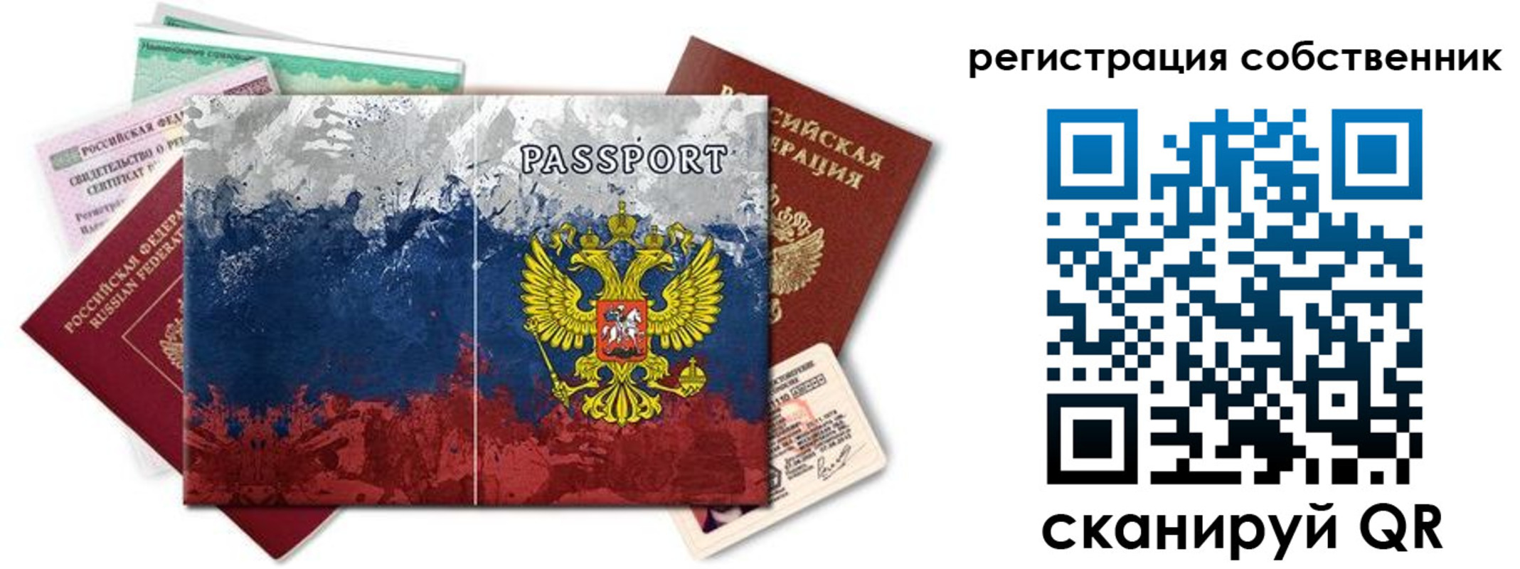пропишу в квартире в Петушках